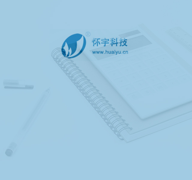 怀宇科技